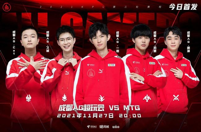 赛过程中 赛过程中