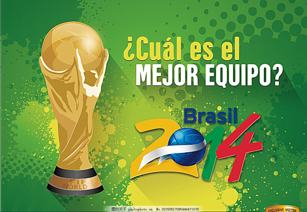 在年轻球员 在年轻球员