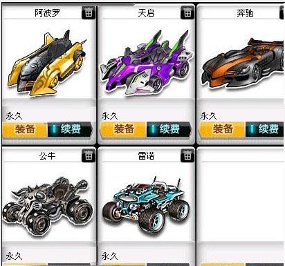 随着赛场上 随着赛场上