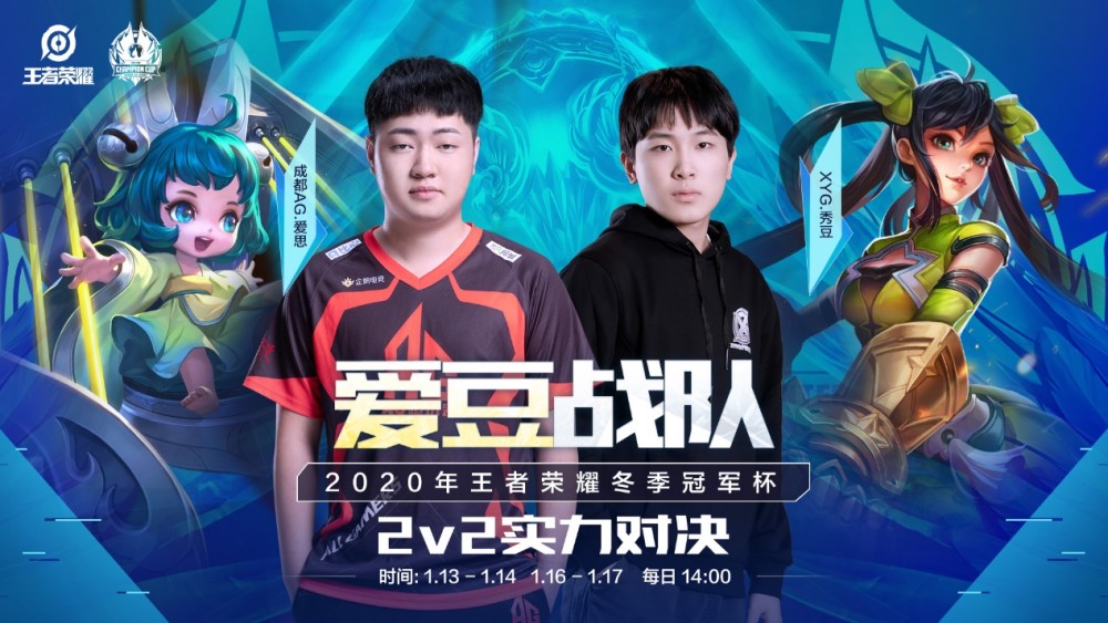 首钢遭5连 首钢遭5连