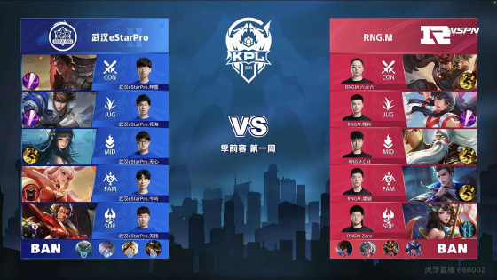 无论是弗兰 无论是弗兰