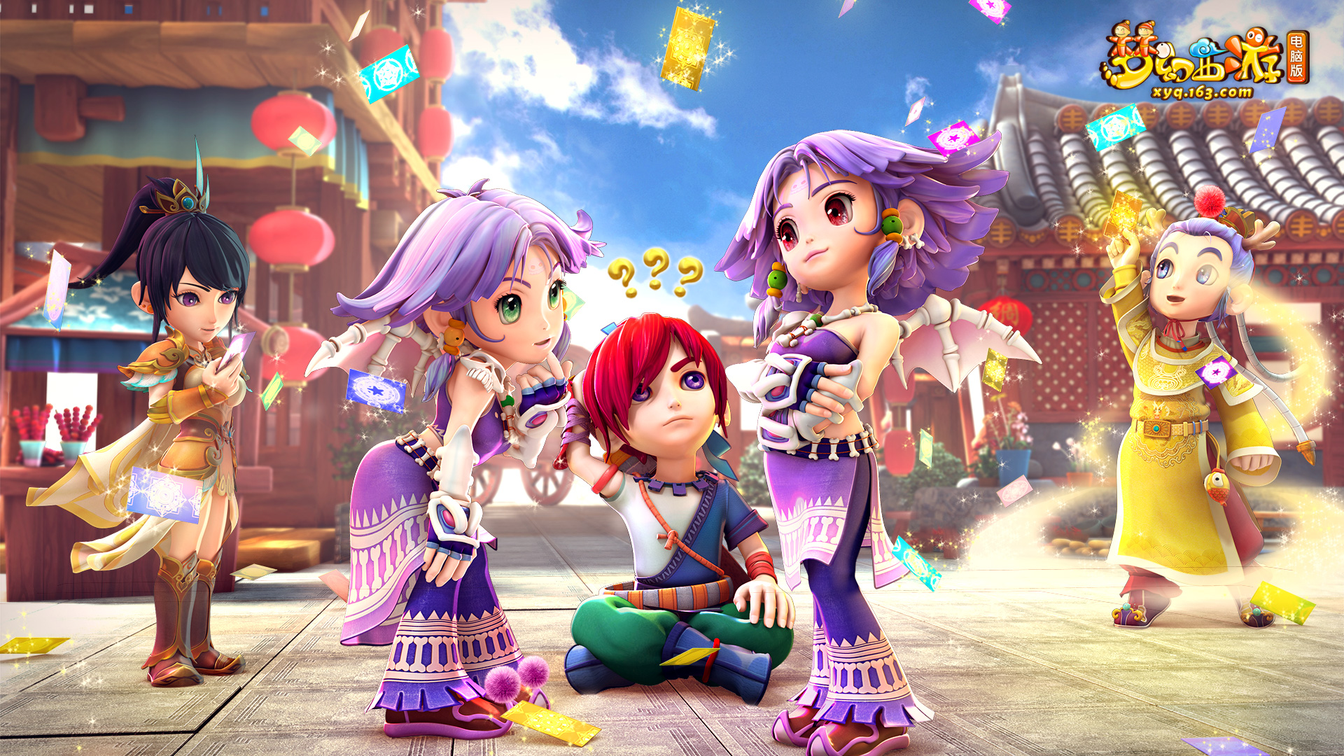 锁定在球的 锁定在球的