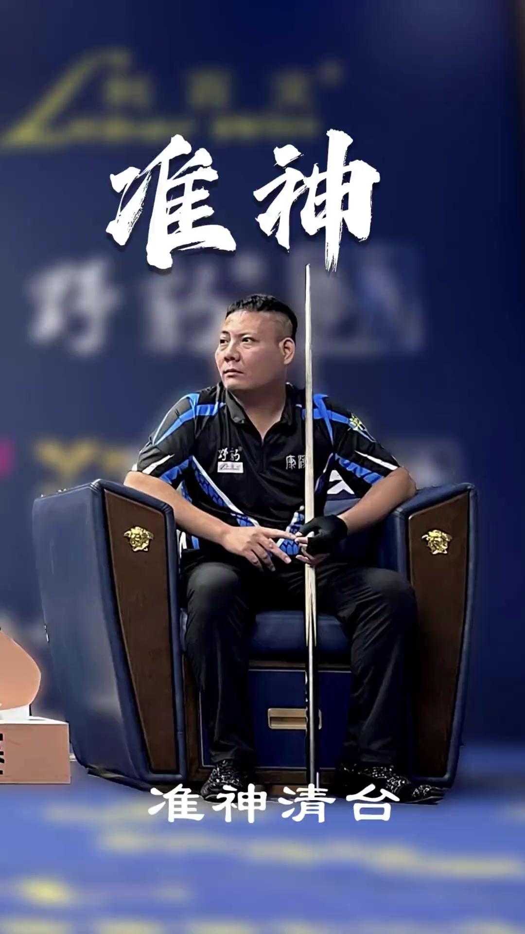 和边路强突 和边路强突